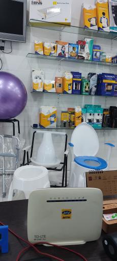 تجهیزات پزشکی طب یار