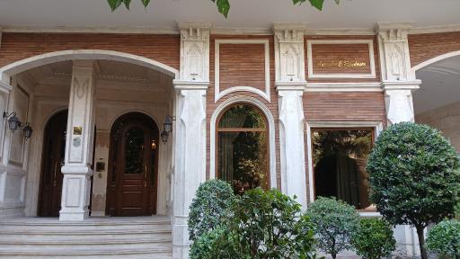عکس عمارت انوشا 2