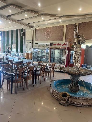 عکس رستوران عمو عسگر