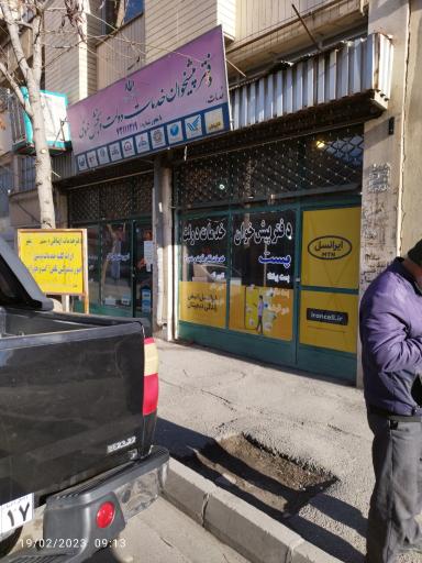 عکس پیشخوان دولت