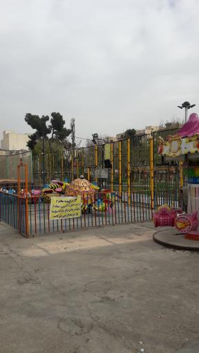 عکس شهربازی پارک فجر