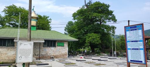 عکس آرامگاه کریمی الحسینی