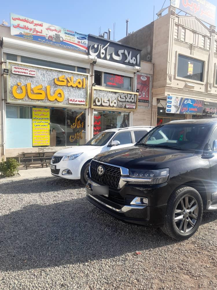 عکس املاک ماکان