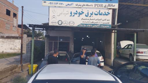 عکس خدمات برق خودرو عباس