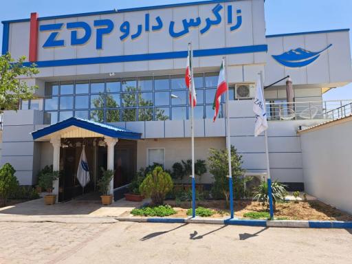 عکس کارخانه زاگرس دارو