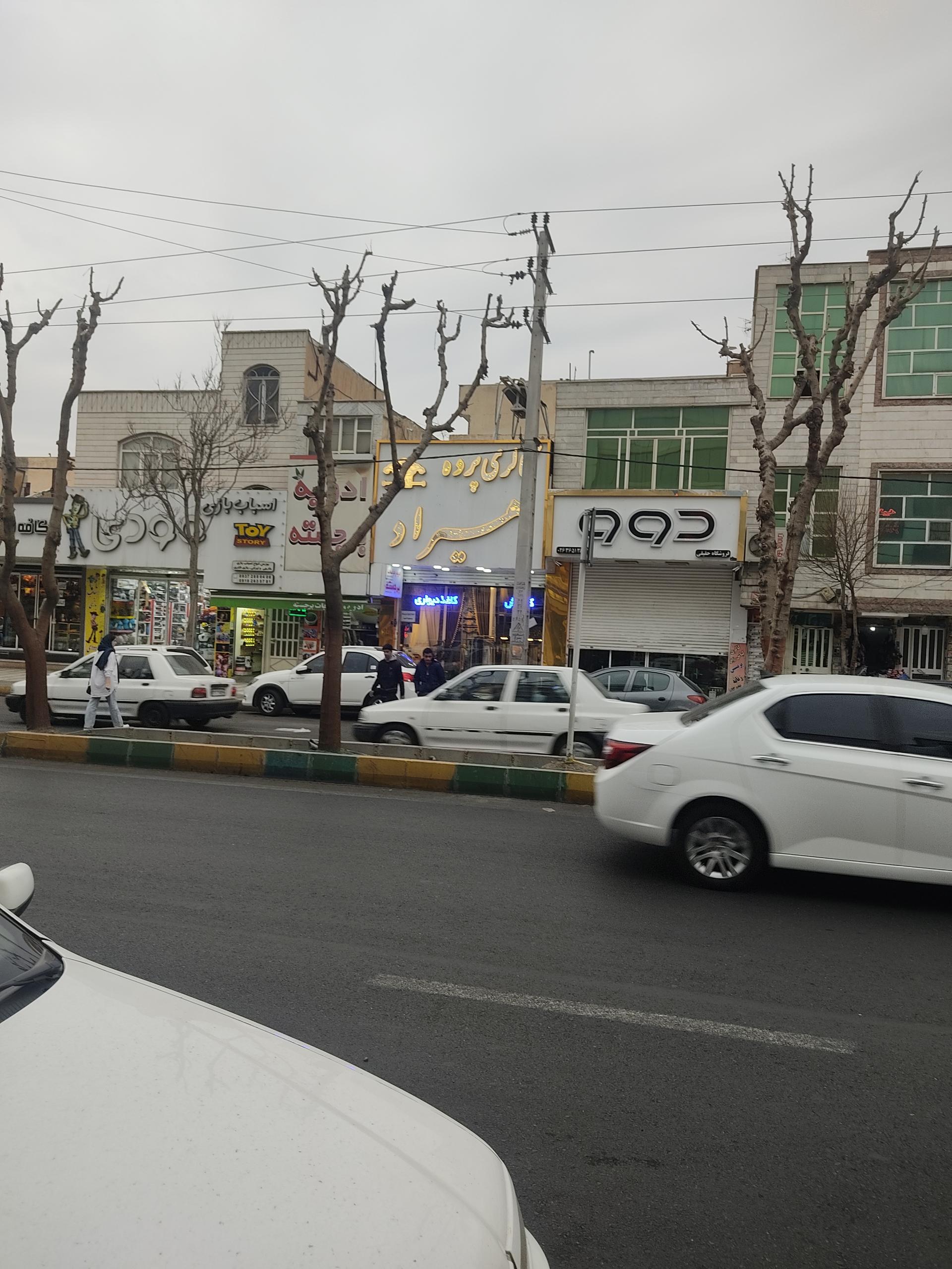 عکس گالری پرده هیراد