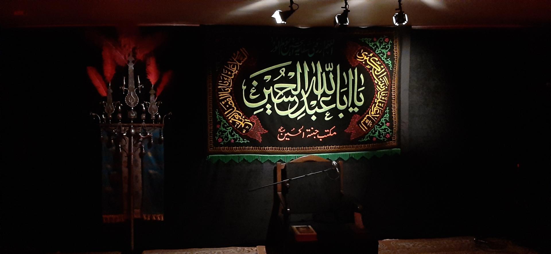 عکس مکتب جنت الحسین