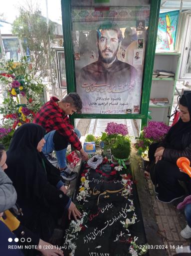 عکس مزار شهید ابراهیم هادی