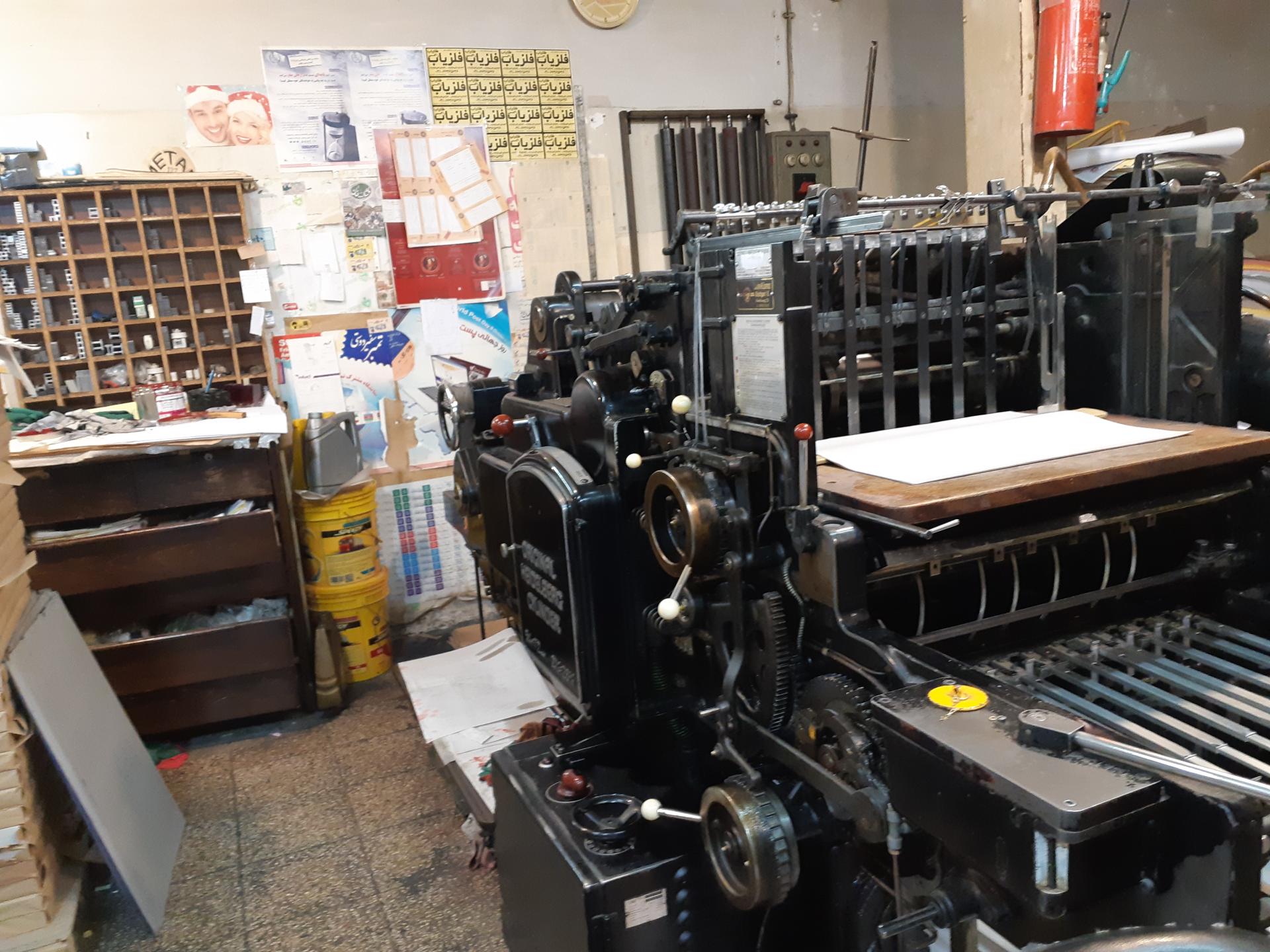 عکس چاپ امین