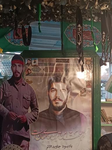 عکس مزار شهید ابراهیم هادی