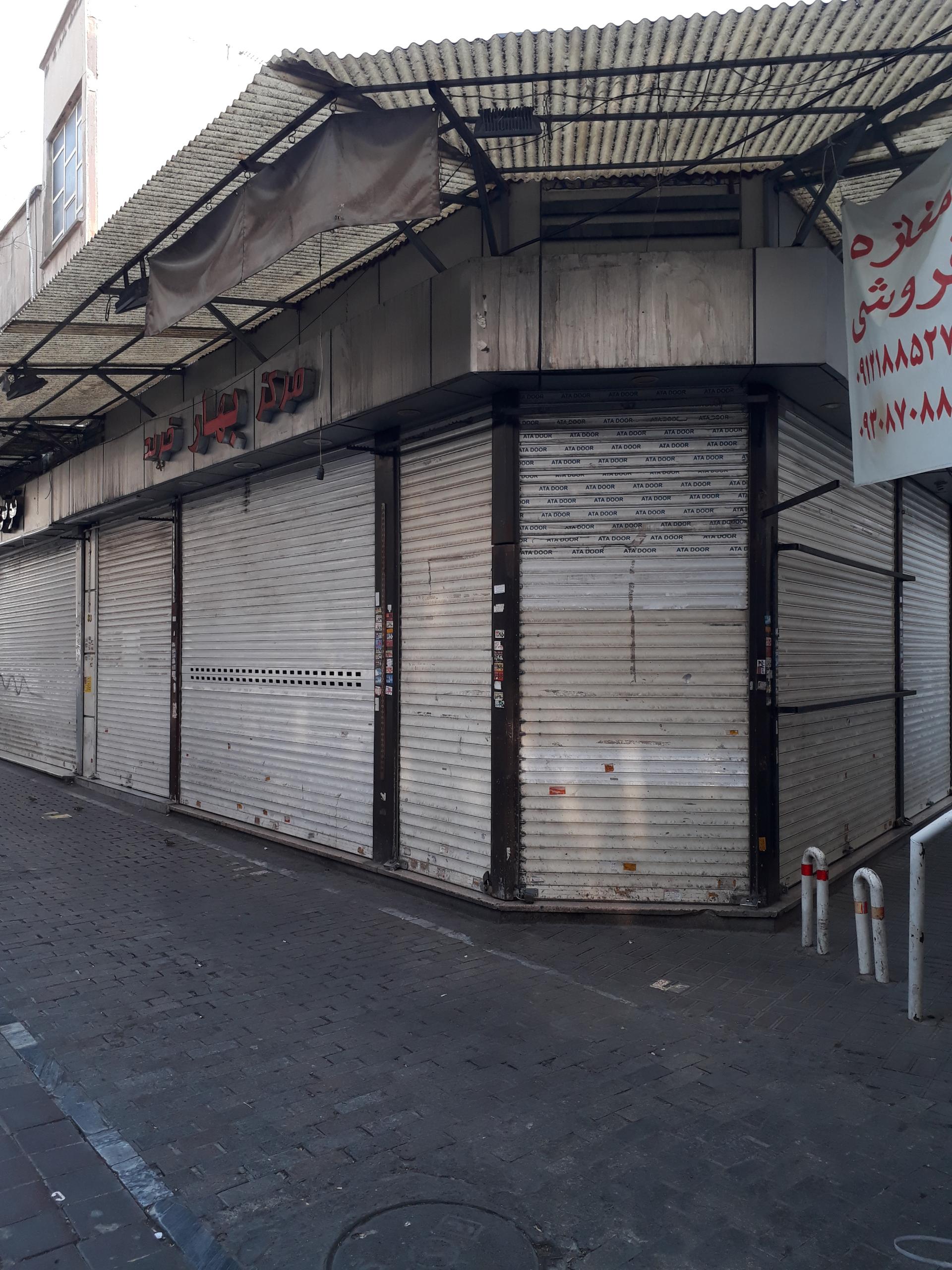 عکس پاساژ بهار