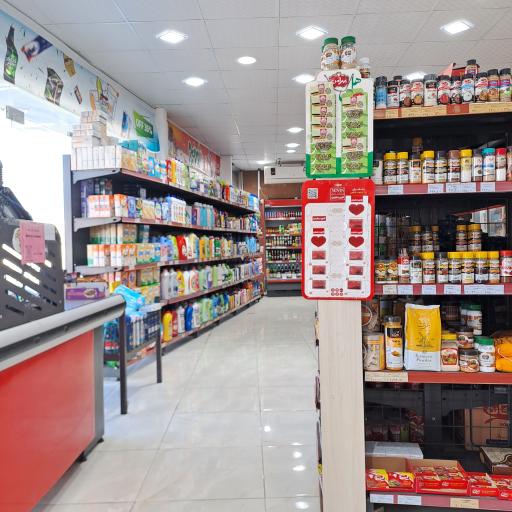 عکس فروشگاه همواره تخفیف اورنج 