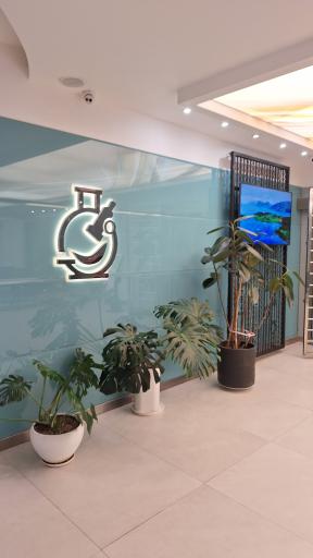 آزمایشگاه دکتر رحیمی