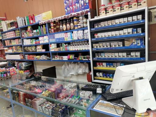 سوپرمارکت عمو حسن