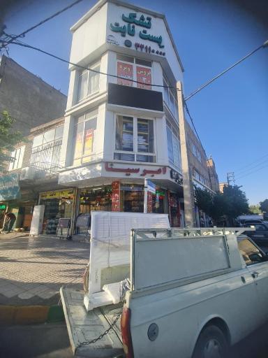 عکس نمایندگی فروش تشک رویال (پل فجر)