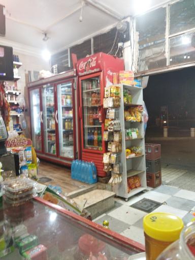 عکس سوپرمارکت رضا