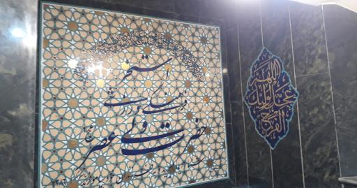 عکس استخر ولیعصر اصفهان