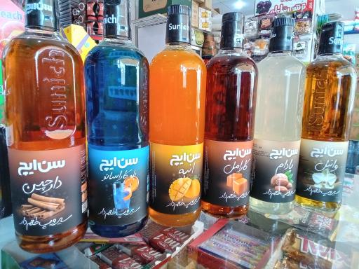 عکس سوپر مارکت صورتی 2