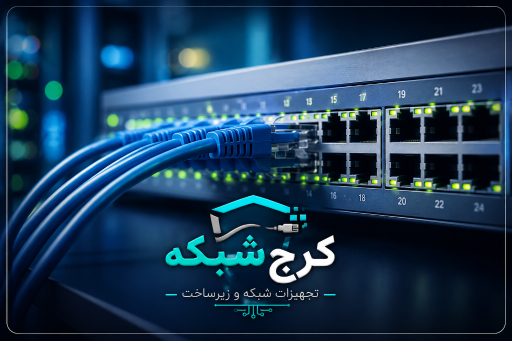 عکس کرج شبکه 
