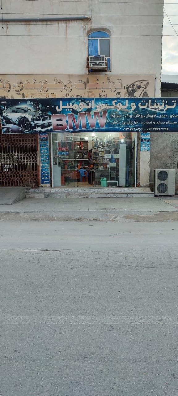 عکس تزئیناتی اتومبیل بی ام و