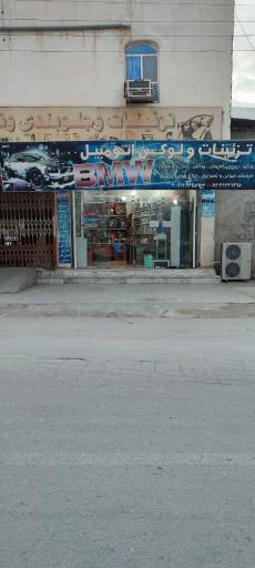 عکس تزئیناتی اتومبیل بی ام و