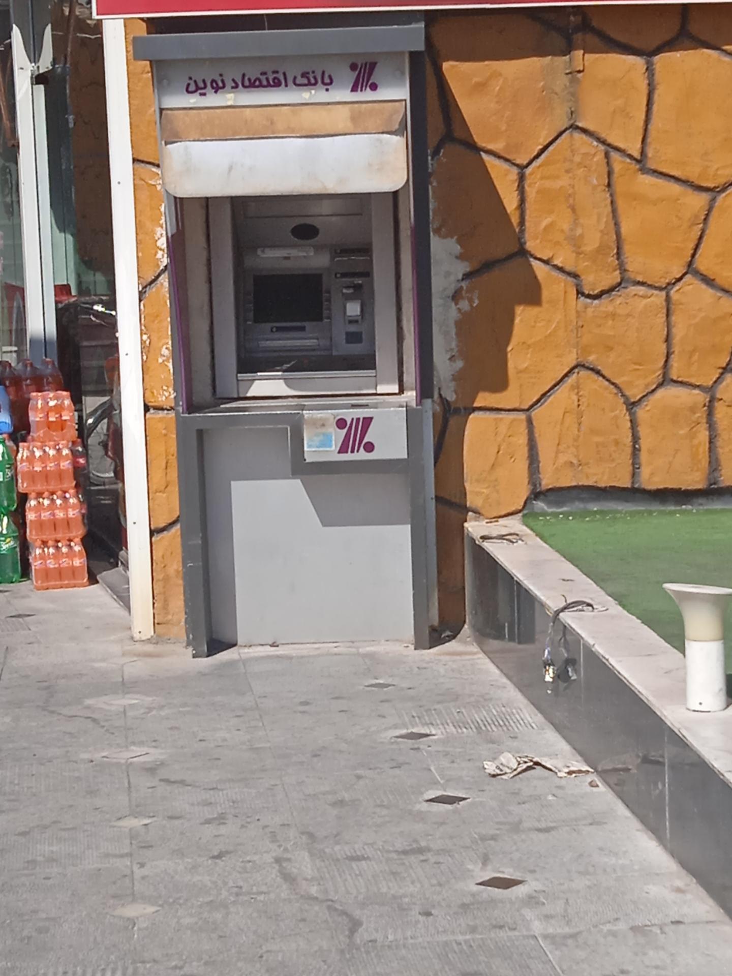 عکس خودپرداز بانک اقتصاد نوین