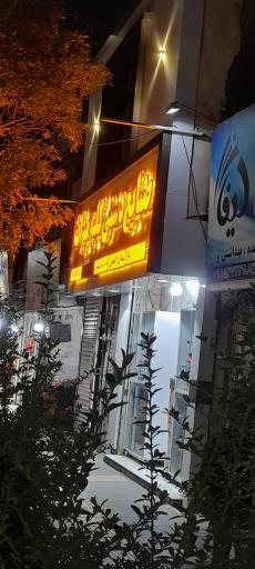 عکس صنایع دستی کلبه میراث