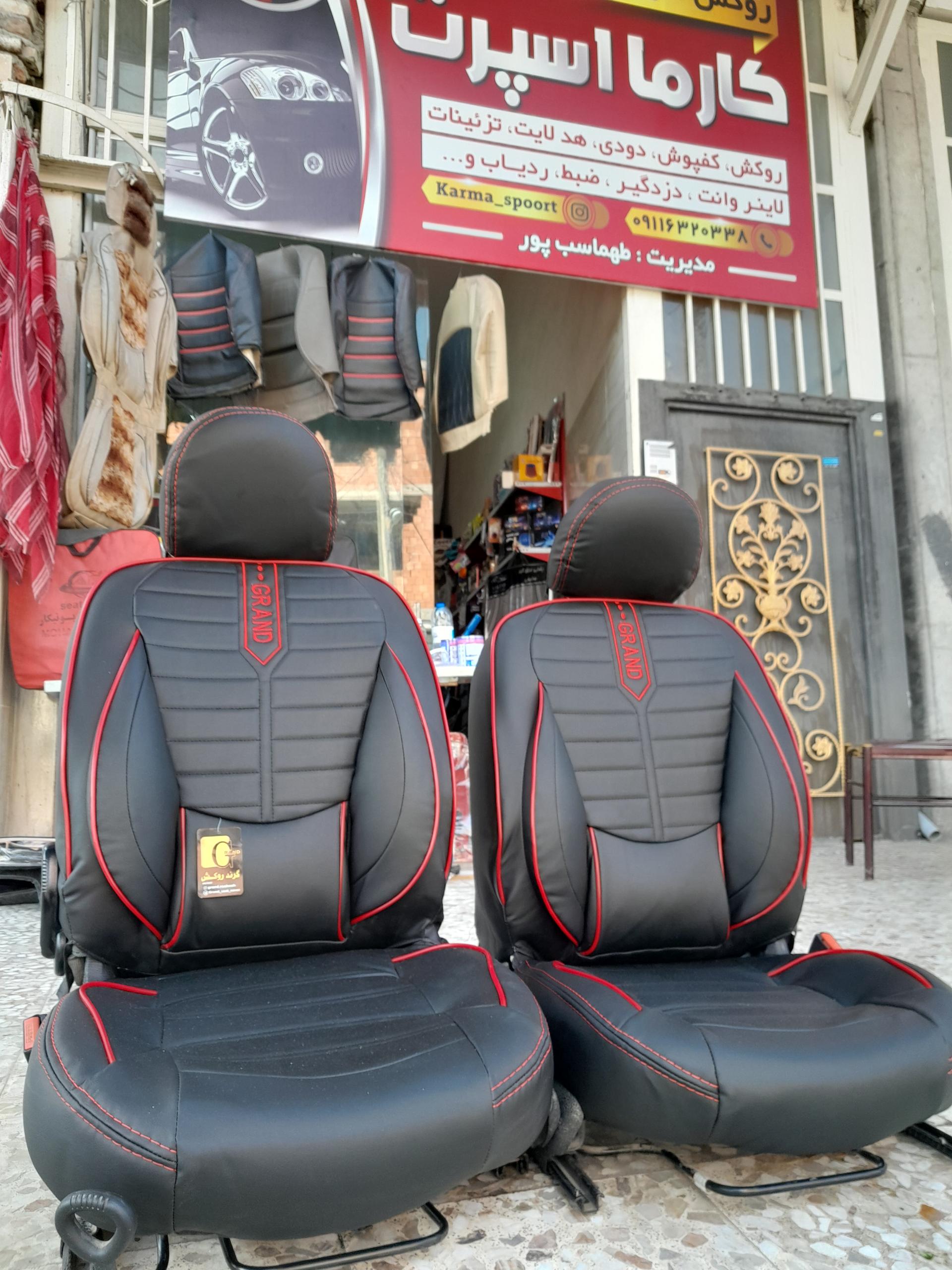 عکس روکش سرا و تزیینات اتومبیل کارما اسپرت