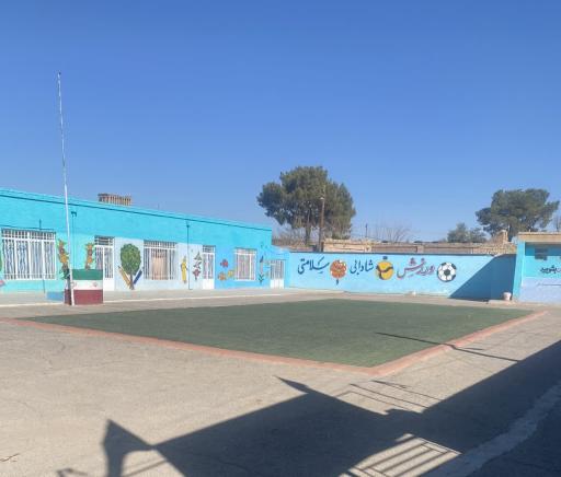 عکس دبستان آینده روشن