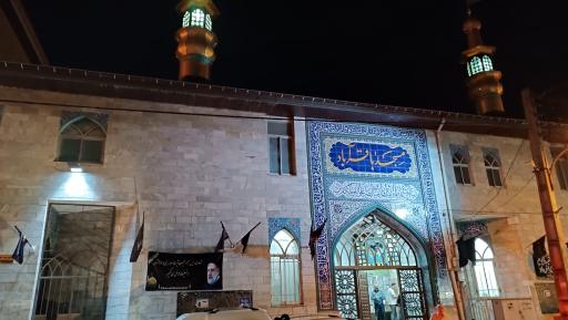 عکس مسجد باقر آباد