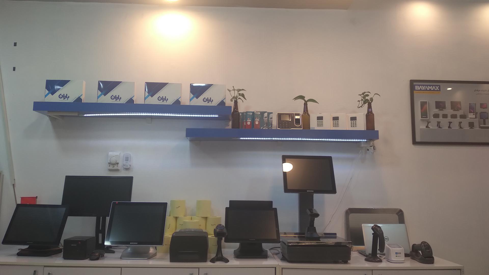 عکس خدمات نرم افزاری آلما 