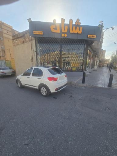 استریو شایان 