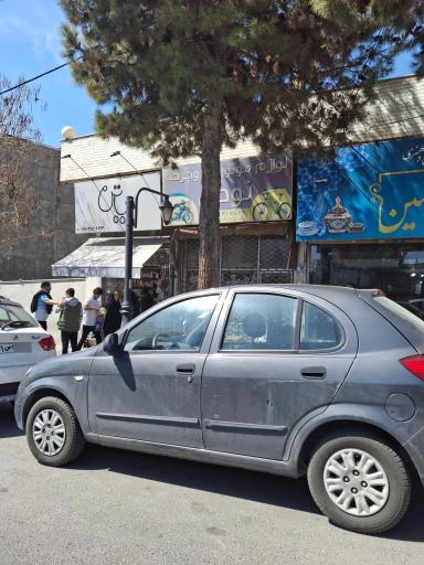 عکس لوازم موتور و دوچرخه نوحی