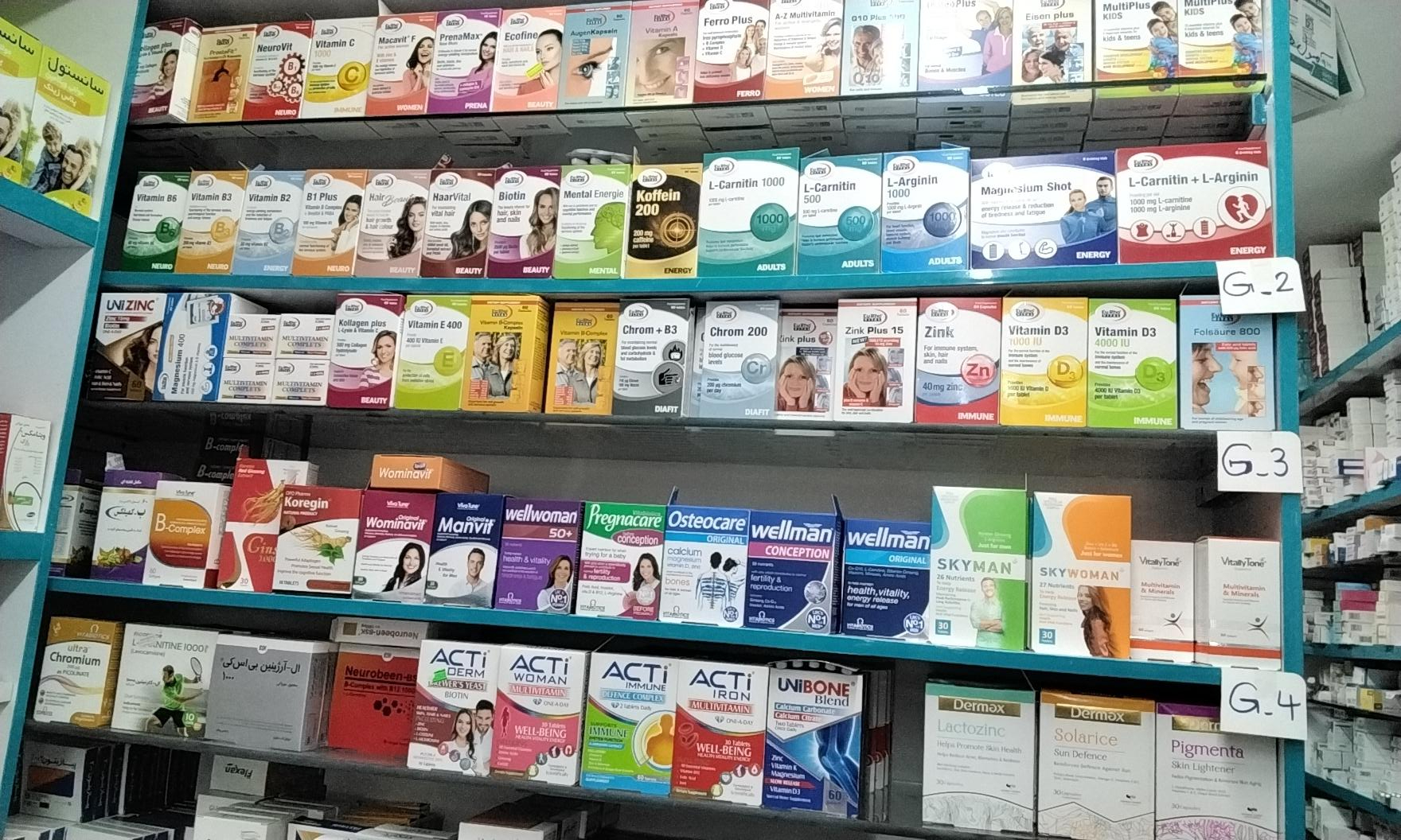 عکس داروخانه دکتر جورابچی