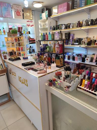 عکس گالری جیران