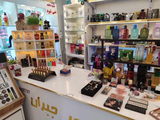 عکس گالری جیران