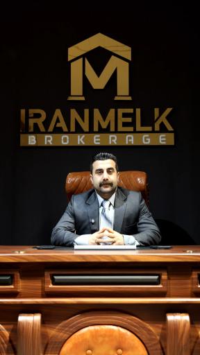 عکس کارگزاری ایران ملک