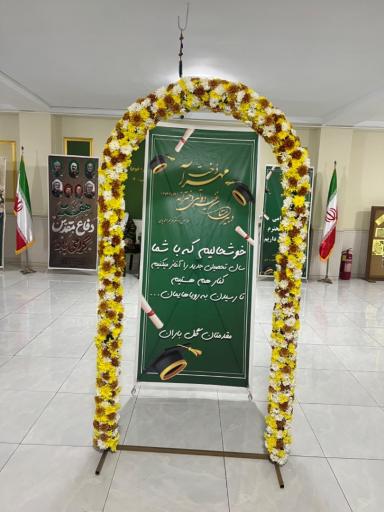 عکس دبیرستان غیردولتی دخترانه مهرآدخت (دوره دوم)
