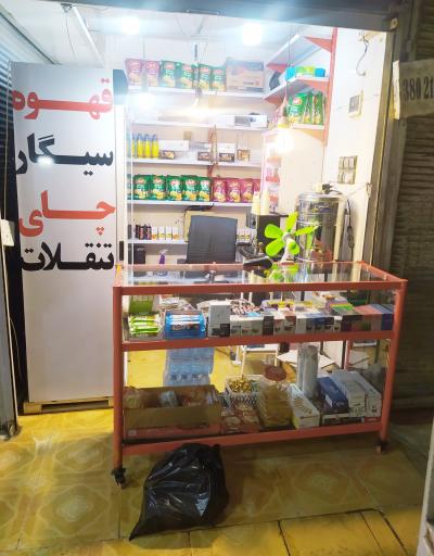 عکس دخانیات فرید