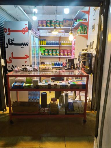 عکس دخانیات فرید