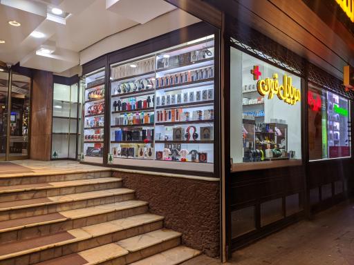 عکس موبایل فون پلاس