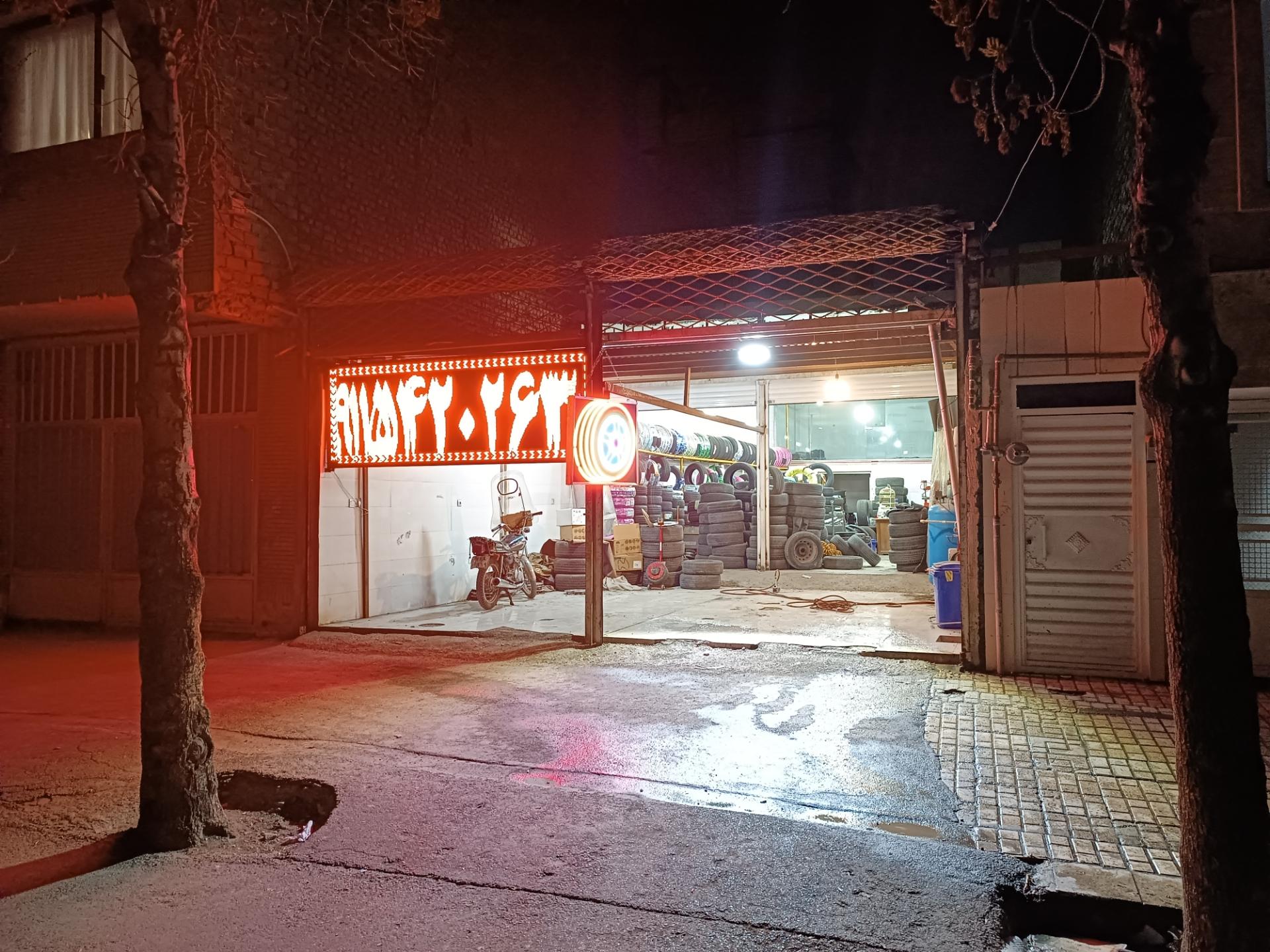 عکس لاستیک سعدآباد