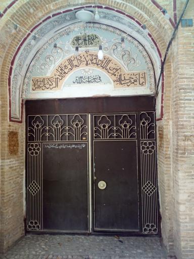 عکس مسجد آقا