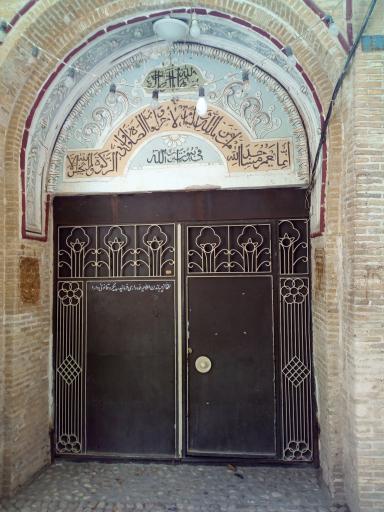 عکس مسجد آقا