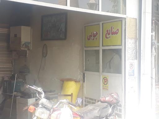 عکس صنایع چوبی بیک زاده