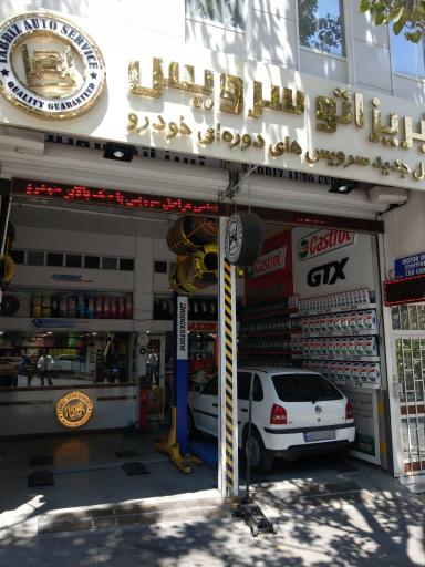 عکس تبریز اتوسرویس