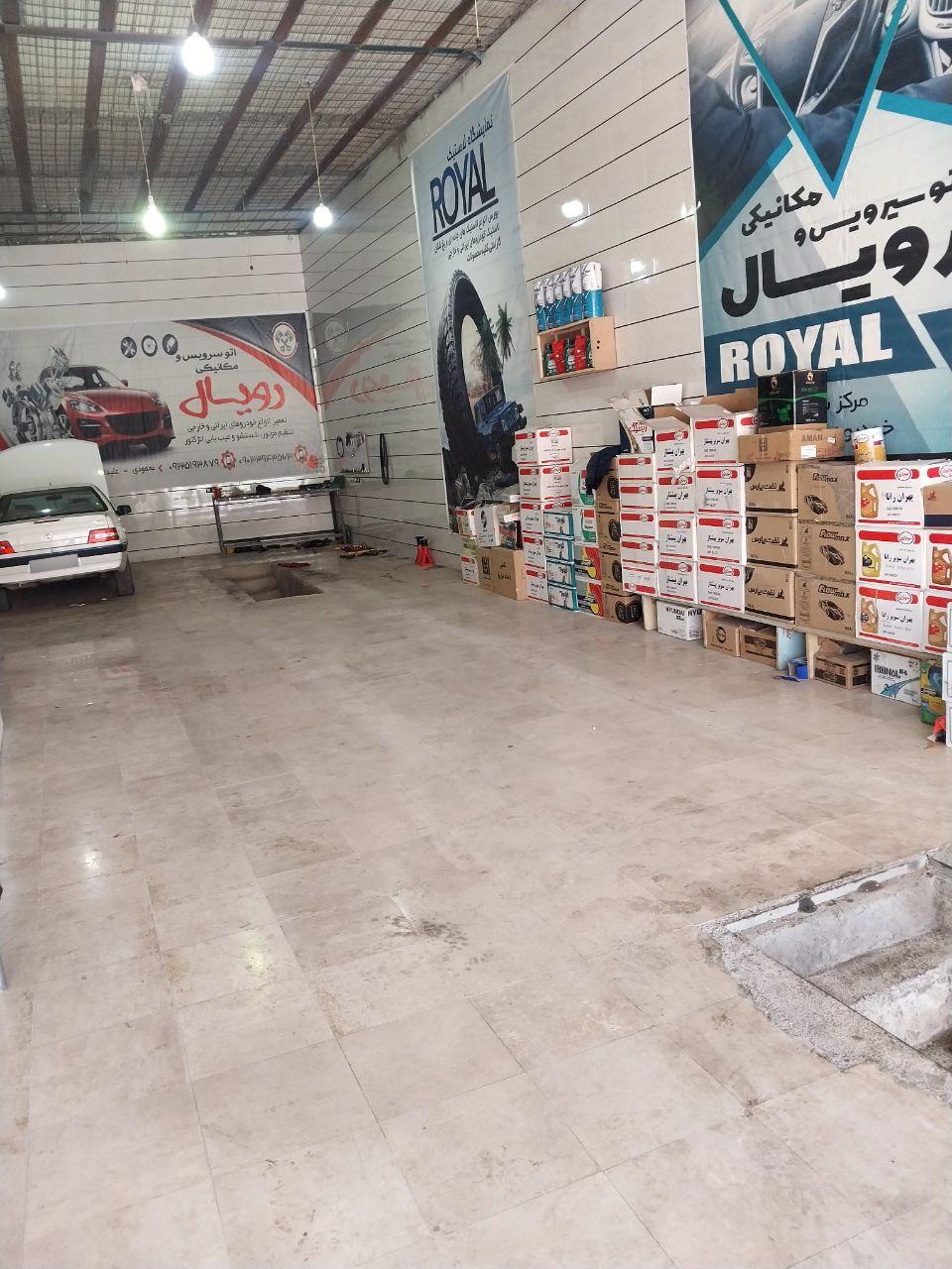 عکس اتوسرویس و مکانیکی رویال