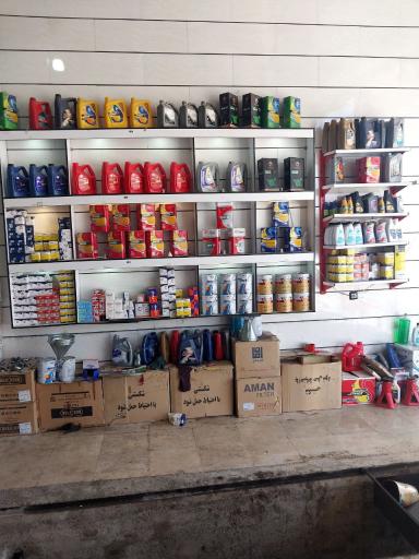 عکس اتو سرویس و مکانیکی رویال