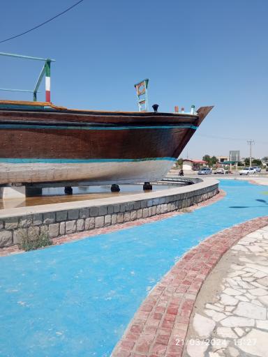 عکس میدان لنج