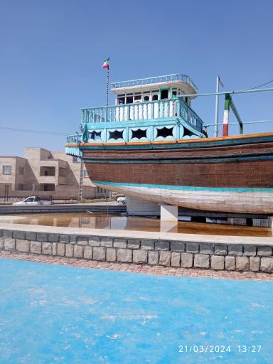 عکس میدان لنج